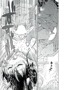 (C92) [Kumaya (Bear Knuckle)] Ayame - page 28