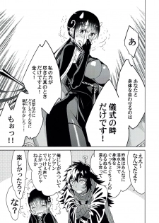 (C92) [Kumaya (Bear Knuckle)] Ayame - page 38