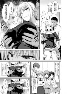 [Type-G (Ishigaki Takashi)] Mesu Kagura -Fate Hen 1- (Mahou Shoujo Lyrical Nanoha) [Digital] - page 4