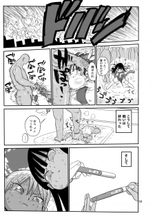 [CRAFT (Kiliu)] Yousei no Mahou Shoujo 2 [Digital] - page 32