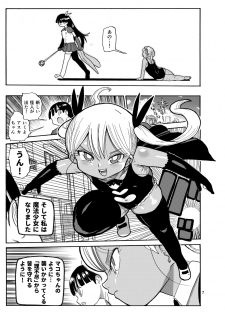 [CRAFT (Kiliu)] Yousei no Mahou Shoujo 2 [Digital] - page 6