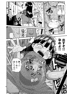 [CRAFT (Kiliu)] Yousei no Mahou Shoujo 2 [Digital] - page 9