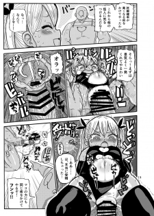 [CRAFT (Kiliu)] Yousei no Mahou Shoujo 2 [Digital] - page 12