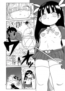 [CRAFT (Kiliu)] Yousei no Mahou Shoujo 2 [Digital] - page 5