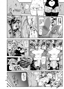 [CRAFT (Kiliu)] Yousei no Mahou Shoujo 2 [Digital] - page 25