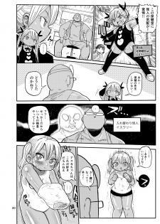 [CRAFT (Kiliu)] Yousei no Mahou Shoujo 2 [Digital] - page 19