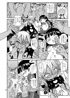 [CRAFT (Kiliu)] Yousei no Mahou Shoujo 2 [Digital] - page 23