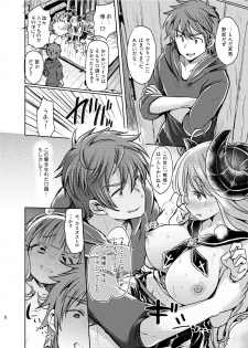 [ZUZUZU (Kamiya Zuzu, Hitomasu Modoru)] 300 no Oshirushi Atsumete Koukan suru yori Kawaii Anira ni Natta hou ga Ii (Granblue Fantasy) [Digital] - page 9