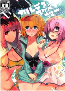 (C94) [Muhouchitai (Ottoman Turks)] Chaldea Sukebe Summer Book (Fate/Grand Order)