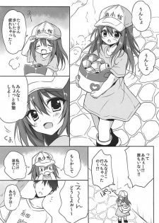 (C94) [LOOPTHELOOP! (Herurun)] Kesshouban-chan to ○○○ Shitai! (Hataraku Saibou) - page 4