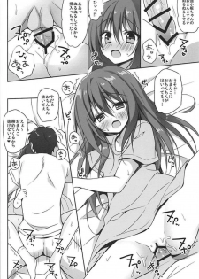 (C94) [LOOPTHELOOP! (Herurun)] Kesshouban-chan to ○○○ Shitai! (Hataraku Saibou) - page 9