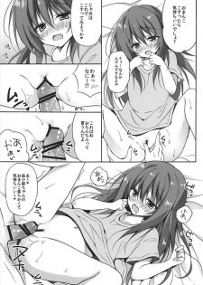 (C94) [LOOPTHELOOP! (Herurun)] Kesshouban-chan to ○○○ Shitai! (Hataraku Saibou) - page 8