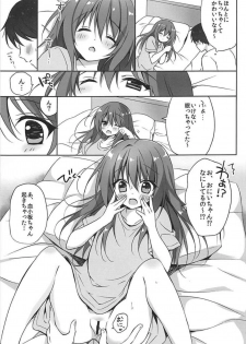 (C94) [LOOPTHELOOP! (Herurun)] Kesshouban-chan to ○○○ Shitai! (Hataraku Saibou) - page 6