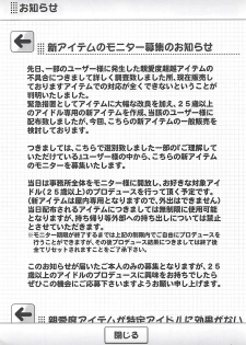 (COMIC1☆13) [Furaipan Daimaou (Chouchin Ankou)] Otona no Okusuri Produce!!! (THE IDOLM@STER CINDERELLA GIRLS) - page 2