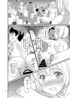 [Gouten Doujou (KIKI)] Inkan Gasshuku (Cardcaptor Sakura) [Digital] - page 11
