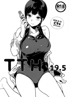 (C94) [NANIMOSHINAI (Sasamori Tomoe)] TTH 19.5 [English] [A-Psy]