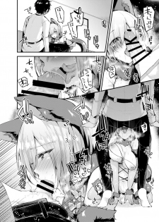 [Ririo Gatto (Kaenuco)] Senpai no Tame ni Ganbaru Mash wa Osuki desu ka? (Fate/Grand Order) [Digital] [Chinese] [靴下汉化组] - page 6