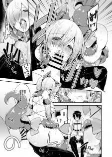 [Ririo Gatto (Kaenuco)] Senpai no Tame ni Ganbaru Mash wa Osuki desu ka? (Fate/Grand Order) [Digital] [Chinese] [靴下汉化组] - page 7