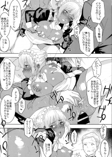 (C94) [GOLD KOMAN SEX (Baksheesh AT)] Kasshoku Kokumaro Funnyuu Maid Stardust Genius Kanketsuhen - page 25