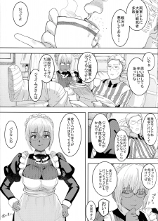 (C94) [GOLD KOMAN SEX (Baksheesh AT)] Kasshoku Kokumaro Funnyuu Maid Stardust Genius Kanketsuhen - page 28