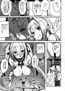 (C94) [kanemasita (Kaneta)] Yo ga Sonata no Onaho da yo (Fate/Grand Order) - page 19