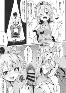 (C94) [Molossan (Morochin-san)] PacoTube (Kizuna Ai, Mirai Akari) - page 16