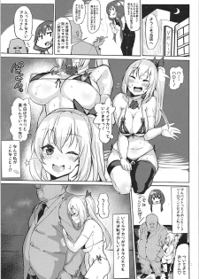 (C94) [Molossan (Morochin-san)] PacoTube (Kizuna Ai, Mirai Akari) - page 8