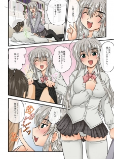 [pro-tec (Nanami Shizuka)] NYARUKO (Haiyore! Nyaruko-san) [Digital] - page 3