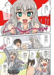 [pro-tec (Nanami Shizuka)] NYARUKO (Haiyore! Nyaruko-san) [Digital] - page 2