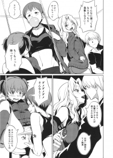 (C94) [AERODOG (inu)] Senshadou no Uramichi Saunders Daigaku Fuzoku Koukou (Girls und Panzer) - page 6