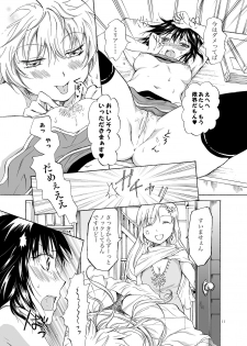 [peachpulsar (Mira)] Goshujin-sama Daisuki! [Digital] - page 11