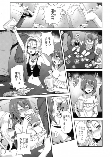(C94) [chested (Tokupyon)] Nishizumi-ryuu Iemoto no Sodatekata - Maho no Baai Jou (Girls und Panzer) - page 10