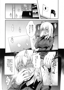(C94) [chested (Tokupyon)] Nishizumi-ryuu Iemoto no Sodatekata - Maho no Baai Jou (Girls und Panzer) - page 17