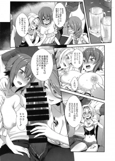 (C94) [chested (Tokupyon)] Nishizumi-ryuu Iemoto no Sodatekata - Maho no Baai Jou (Girls und Panzer) - page 11