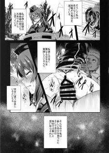 (C94) [chested (Tokupyon)] Nishizumi-ryuu Iemoto no Sodatekata - Maho no Baai Jou (Girls und Panzer) - page 20