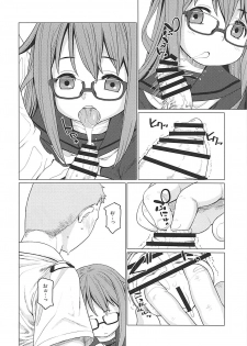 (C94) [CANDY POP (Harukaze Unipo)] E ni Kaita Mochimochi (Kantai Collection -KanColle-) - page 5