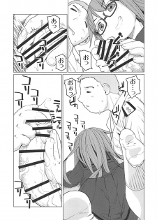 (C94) [CANDY POP (Harukaze Unipo)] E ni Kaita Mochimochi (Kantai Collection -KanColle-) - page 6