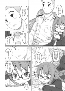 (C94) [CANDY POP (Harukaze Unipo)] E ni Kaita Mochimochi (Kantai Collection -KanColle-) - page 3
