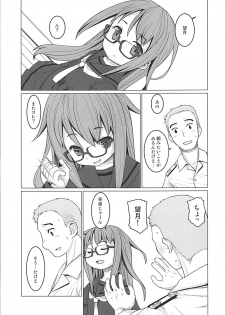 (C94) [CANDY POP (Harukaze Unipo)] E ni Kaita Mochimochi (Kantai Collection -KanColle-) - page 2