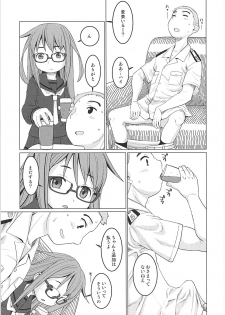 (C94) [CANDY POP (Harukaze Unipo)] E ni Kaita Mochimochi (Kantai Collection -KanColle-) - page 8