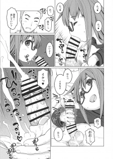 (C94) [CANDY POP (Harukaze Unipo)] E ni Kaita Mochimochi (Kantai Collection -KanColle-) - page 12