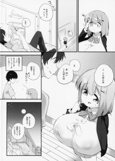 (C94) [P.D Chump (Pedocchi)] Imouto ni Hasamarete Shiawasedesho? 2 - page 3