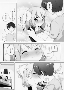 (C94) [P.D Chump (Pedocchi)] Imouto ni Hasamarete Shiawasedesho? 2 - page 6