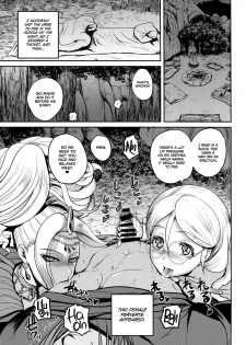 [C94] [Quick kick Lee (Yoshimura Tatsumaki)] Seikou Doumei | Sex Alliance (Dragon Quest XI) [English] =TLL+mrayne= - page 3