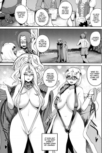 [C94] [Quick kick Lee (Yoshimura Tatsumaki)] Seikou Doumei | Sex Alliance (Dragon Quest XI) [English] =TLL+mrayne= - page 15