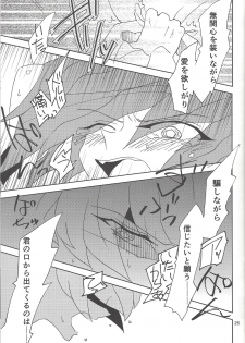 (SPARK8) [VeryB (Maminami Eko)] Samishigariya to Uso no Kiss (Yu-Gi-Oh! Zexal) - page 23