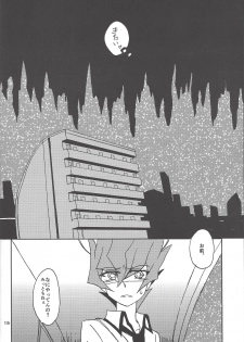 (SPARK8) [VeryB (Maminami Eko)] Samishigariya to Uso no Kiss (Yu-Gi-Oh! Zexal) - page 14