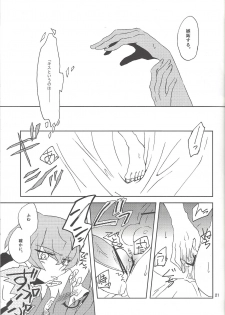 (SPARK8) [VeryB (Maminami Eko)] Samishigariya to Uso no Kiss (Yu-Gi-Oh! Zexal) - page 19