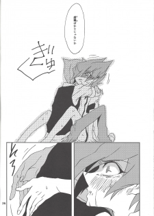 (SPARK8) [VeryB (Maminami Eko)] Samishigariya to Uso no Kiss (Yu-Gi-Oh! Zexal) - page 24