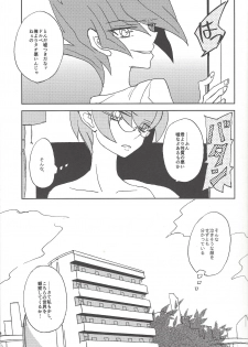 (SPARK8) [VeryB (Maminami Eko)] Samishigariya to Uso no Kiss (Yu-Gi-Oh! Zexal) - page 11